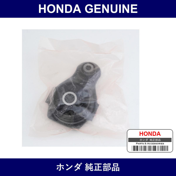 Genuine Honda Stopper - Multiple Part Numbers [Set 50842]