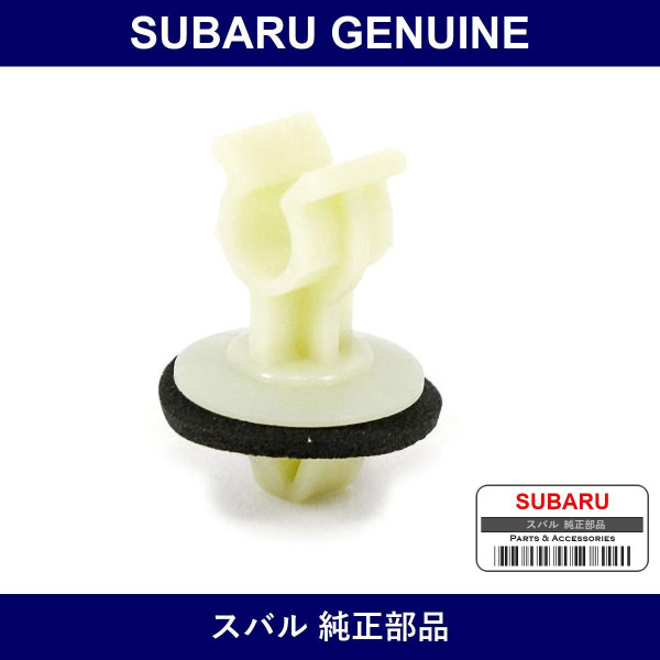 Genuine Subaru Clip Jack Handle - Part No. 97064KA020 (97064-KA020)