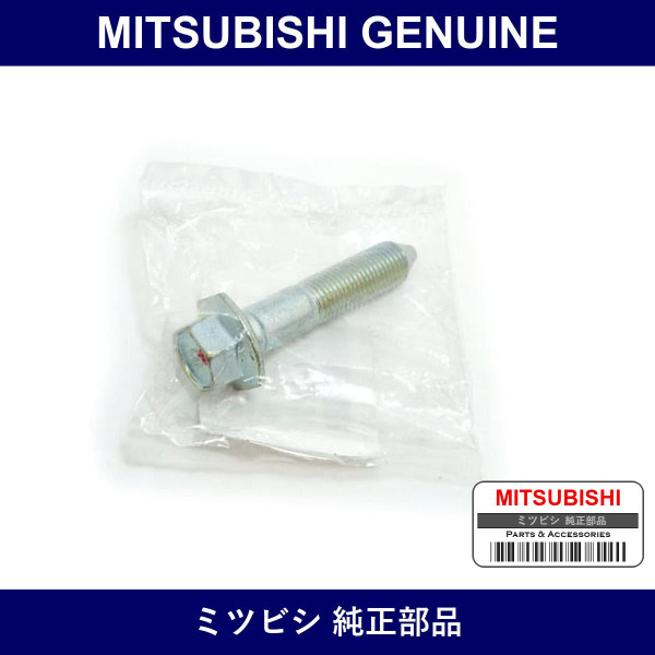 Genuine Mitsubishi Bolt Fr Whe - Multiple Part Numbers [Set MU00]