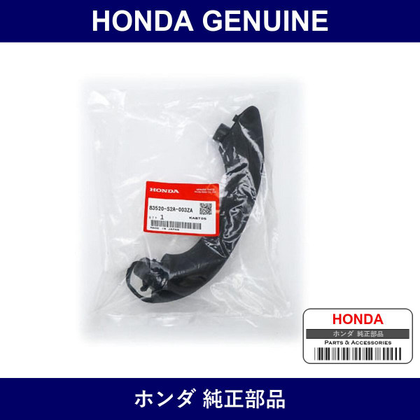Genuine Honda Grip - Part No. 83520-S2A-003ZA (83520S2A003ZA)