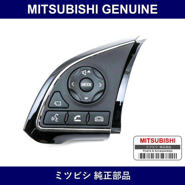 Genuine Mitsubishi Switch Strg - Multiple Part Numbers [Set 8616A0]
