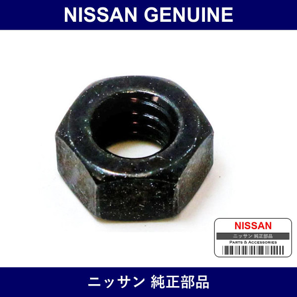 Genuine Nissan Nut Hexagon - Multiple Part Numbers [Set 08911-C]