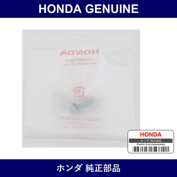 Genuine Honda Screw Washer 4 x 16 - Part No. 16080-P07-000 (16080P07000)