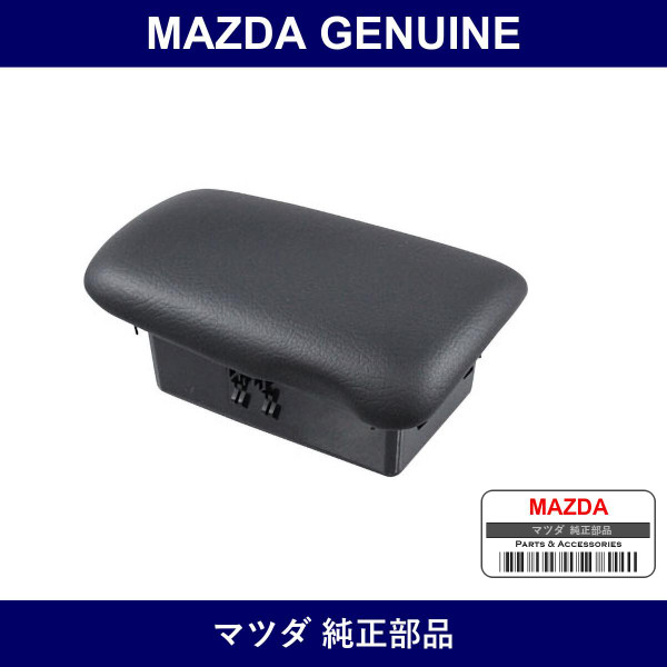 Genuine Mazda Box Rear Console - Multiple Part Numbers
