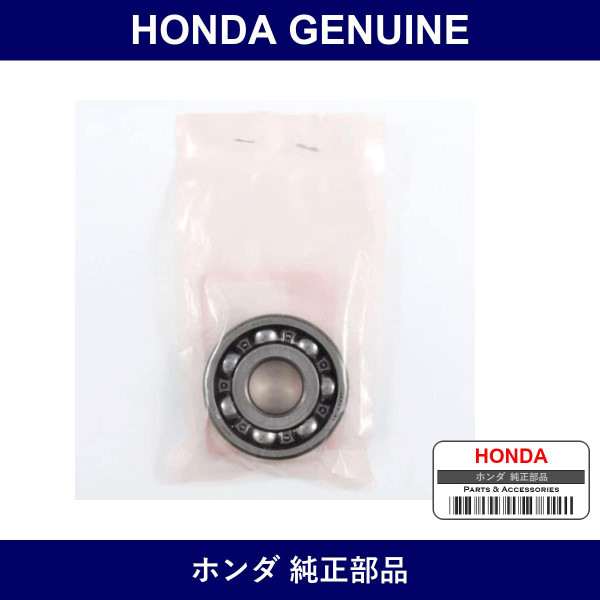 Genuine Honda Bearing - Multiple Part Numbers [Set 91004]