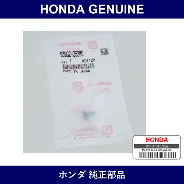 Genuine Honda Screw - Multiple Part Numbers [Set 93902]