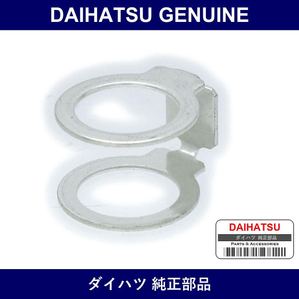 Genuine Daihatsu Pressure Port Gasket No.1 - Part No. 44327-30030 (4432730030)