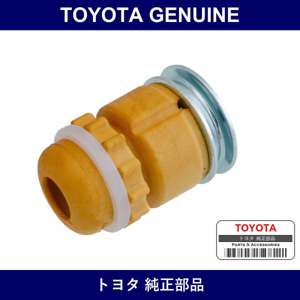 Genuine Toyota Rear Spring Bumper - Part No. 48341-30130 (4834130130)