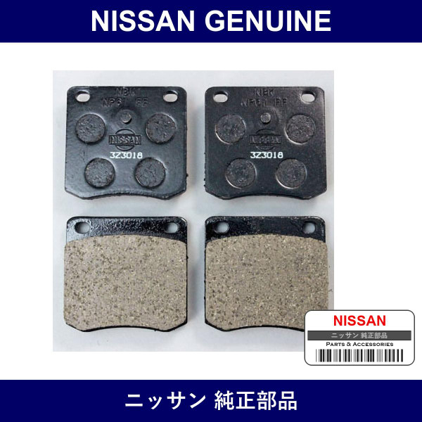 Genuine Nissan R. Pat - Multiple Part Numbers [Set D4060]