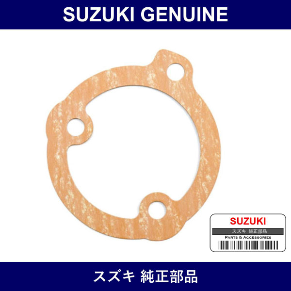 Genuine Suzuki Oil Element Bracket O-Ring - Part No. 16539-65H00 (1653965H00)
