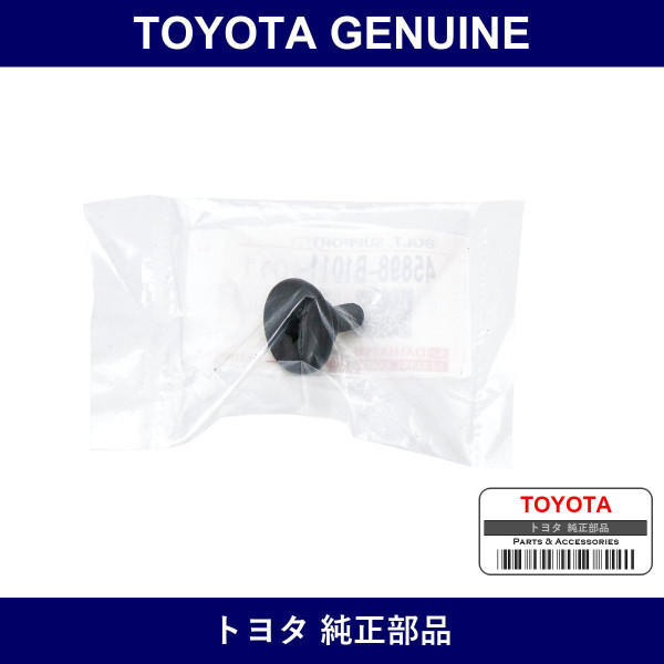 Genuine Toyota Bolt Support - Part No. 45898-B1011 (45898B1011)