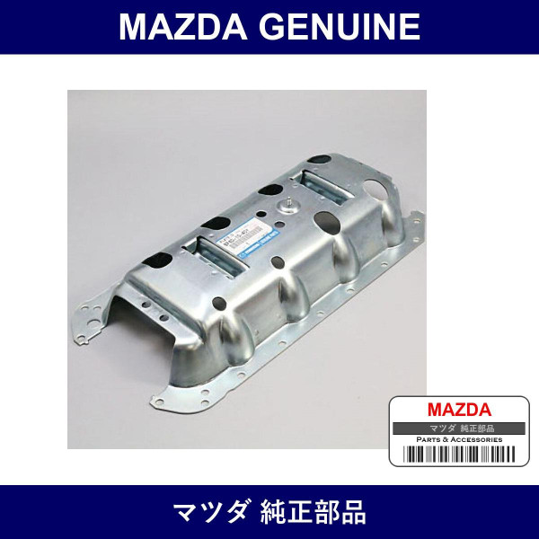 Genuine Mazda Plate Oil Baffle - Multiple Part Numbers