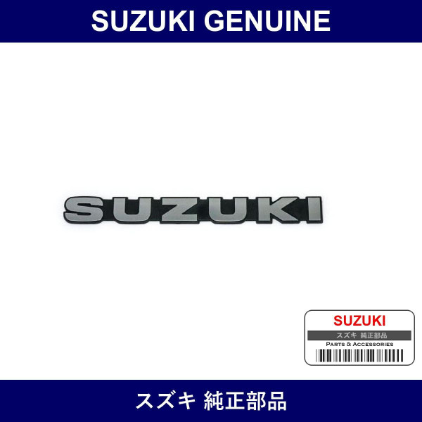 Genuine Suzuki Emblem - Part No. 77814-80000-8VP (77814800008VP)
