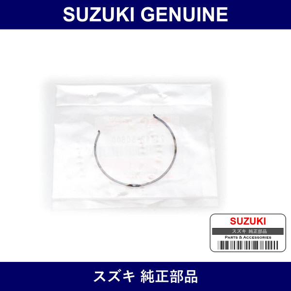 Genuine Suzuki Spring High Speed Synchro - Multiple Part Numbers [Set 24442]