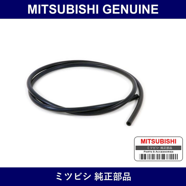 Genuine Mitsubishi Hose Radiat - Part No. MS600623 (MS60-0623)