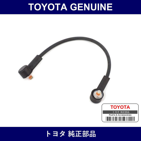 Genuine Toyota Stay SubーAssy Tail - Multiple Part Numbers [Set 65706]