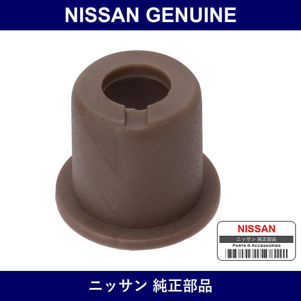 Genuine Nissan Bush - Part No. C2853-P9500 (C2853P9500)