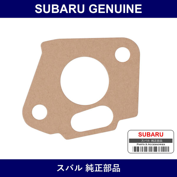 Genuine Subaru Gasket Carburetor - Multiple Part Numbers [Set 16173KA]