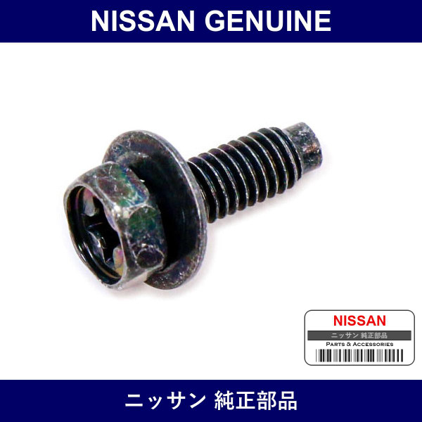 Genuine Nissan Headlamp Screw - Part No. 08363-6162G (083636162G)