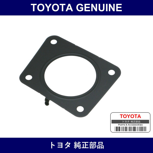 Genuine Toyota Intake Flange Gasket - Part No. 17116-67020 (1711667020)