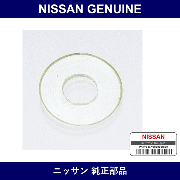 Genuine Nissan Washer Plain - Part No. 36373-23100 (3637323100)