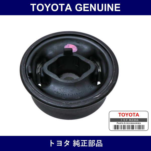 Genuine Toyota Cushion - Multiple Part Numbers [Set 41651]