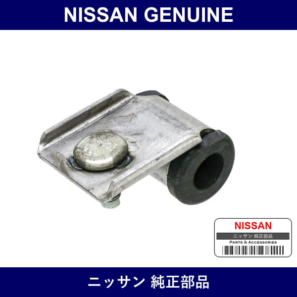 Genuine Nissan Insulator - Part No. 20620-30P00 (2062030P00)
