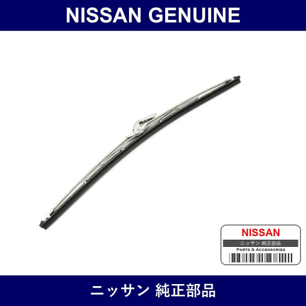 Genuine Nissan Wiper Blade - Part No. B6340-A0100 (B6340A0100)
