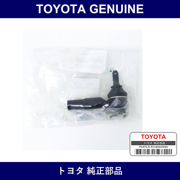 Genuine Toyota Tie Rod End Lh - Multiple Part Numbers [Set 45046]