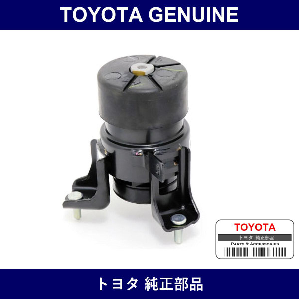 Genuine Toyota Engine Mounting Insulator Fr - Multiple Part Numbers [Set 12361]