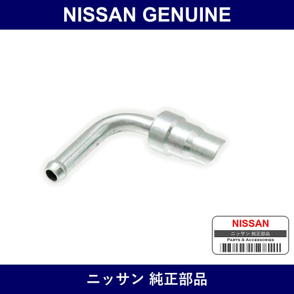 Genuine Nissan Breather - Multiple Part Numbers [Set 38356]
