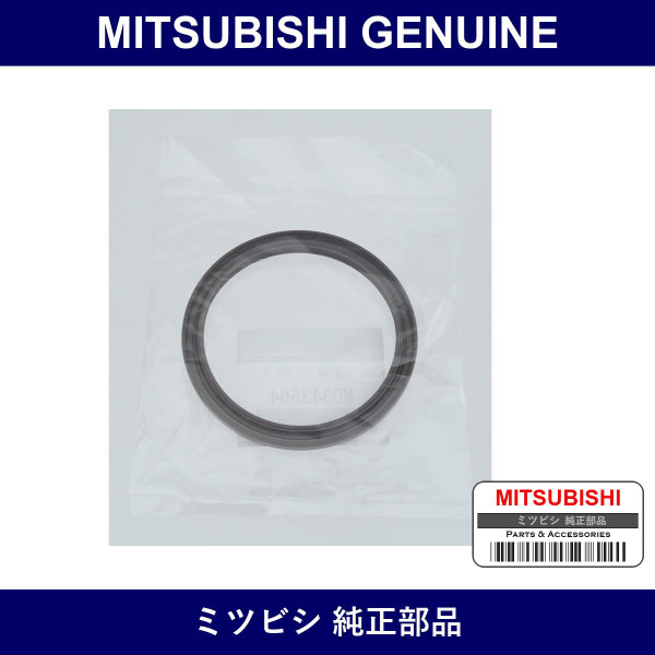 Genuine Mitsubishi Crankshaft R - Part No. MD343564 (MD34-3564)