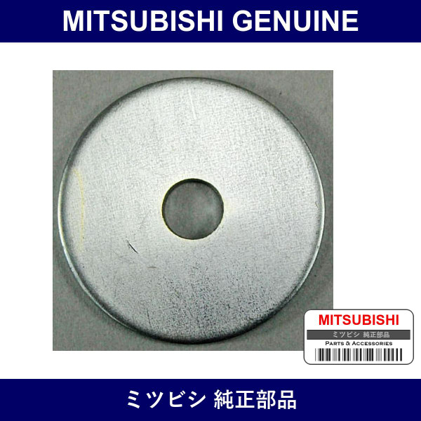 Genuine Mitsubishi Washer Rear Suspension - Part No. MR594491 (MR59-4491)