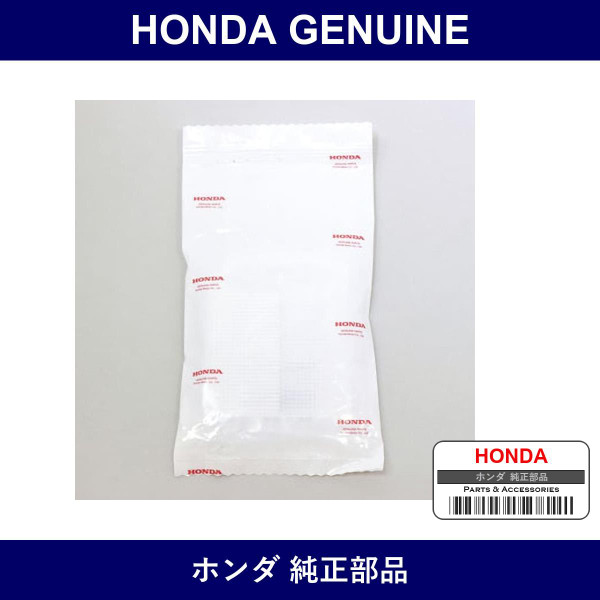 Genuine Honda Room Lamp - Multiple Part Numbers [Set 34402]