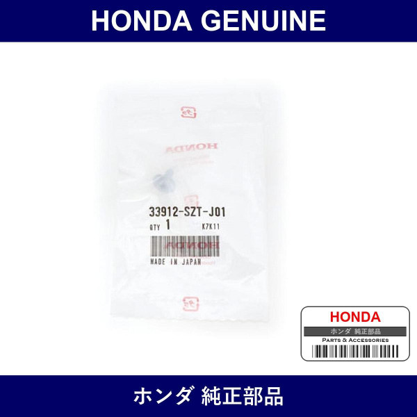 Genuine Honda Screw Special 4×9 - Part No. 33912-SZT-J01 (33912SZTJ01)