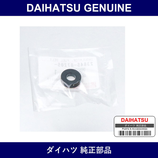 Genuine Daihatsu Insulator Fuel - Part No. 23845-87205 (2384587205)