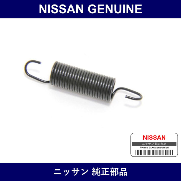 Genuine Nissan Spring - Multiple Part Numbers [Set 30533]