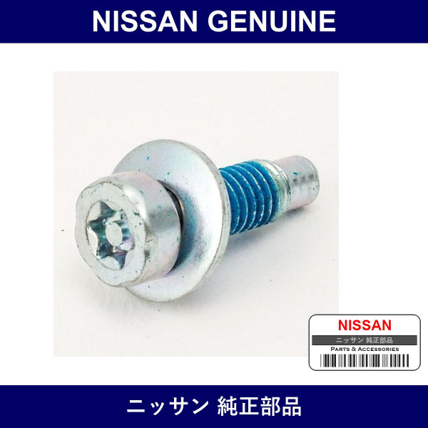 Genuine Nissan Airbag Bolt - Part No. 87850-8990A (878508990A)