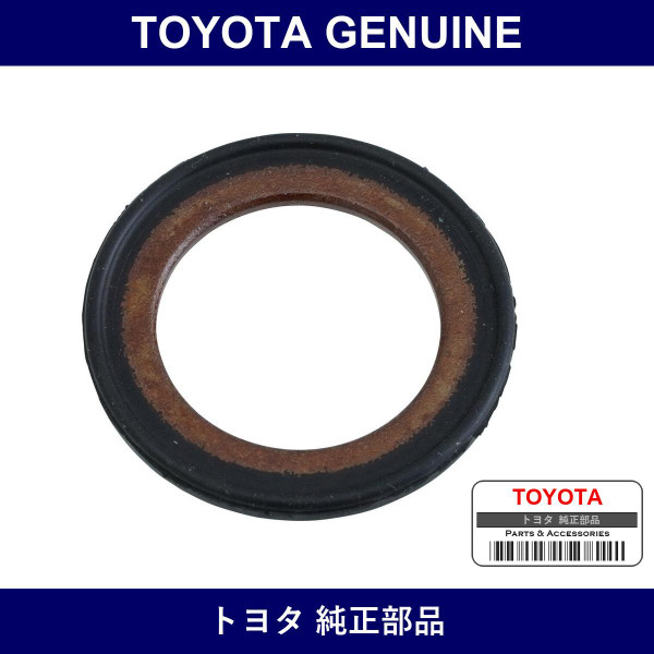 Genuine Toyota Drain Plug Gasket - Part No. 35178-60010 (3517860010)