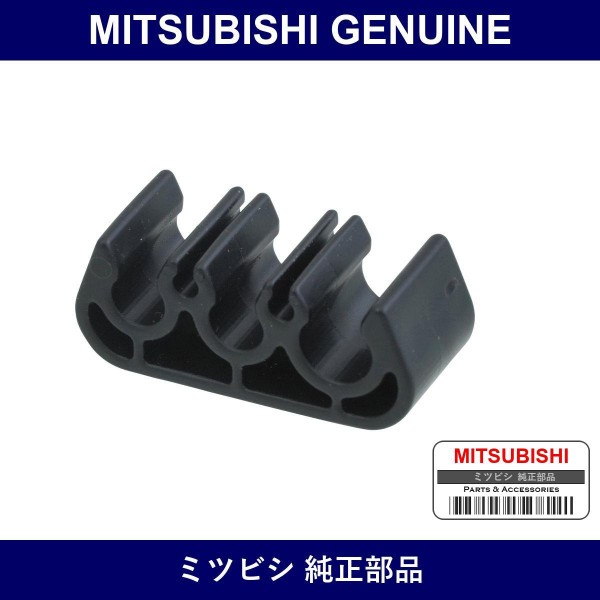 Genuine Mitsubishi Clip For Fuel Line - Multiple Part Numbers [Set MR23]