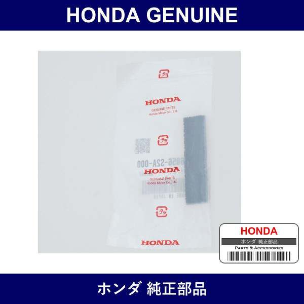 Genuine Honda Tape Seal - Part No. 86056-S2A-000 (86056S2A000)