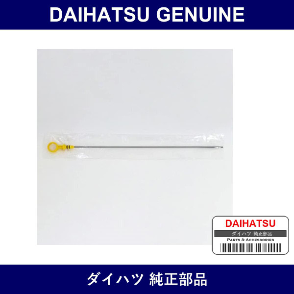 Genuine Daihatsu Oil Level Gauge - Part No. 15301-87215 (1530187215)