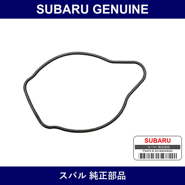 Genuine Subaru Seal O-Ring Connector - Part No. 34427FA000 (34427-FA000)