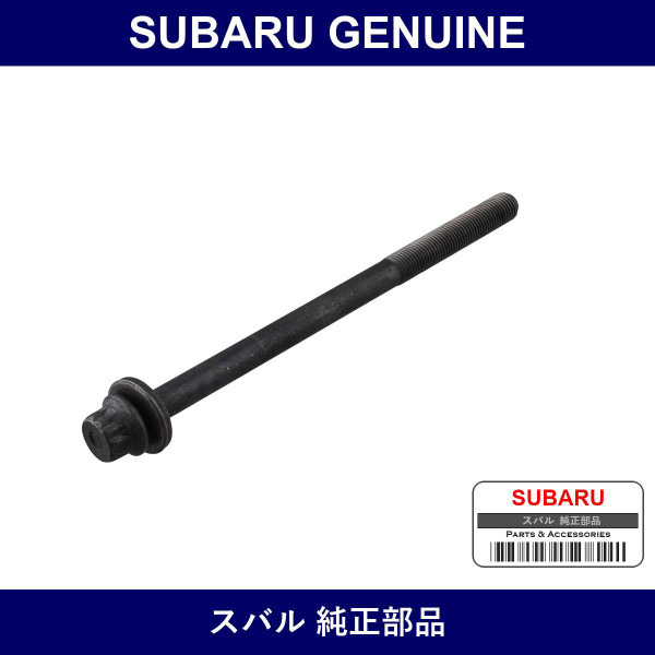 Genuine Subaru Bolt Assembly Cylinder Head - Multiple Part Numbers [Set 11095]