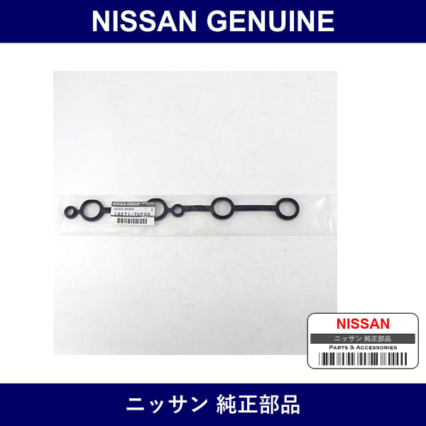 Genuine Nissan Plug Hole - Gasket - Multiple Part Numbers [Set 13271]
