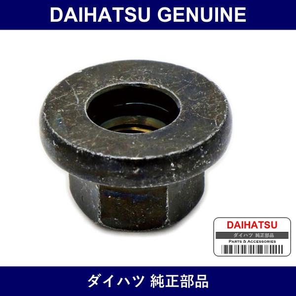 Genuine Daihatsu Front Suspension Support To Front Shock - Multiple Part Numbers [Set 90041]