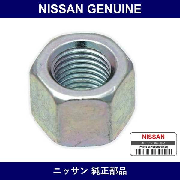 Genuine Nissan Nut - Multiple Part Numbers [Set 11059]