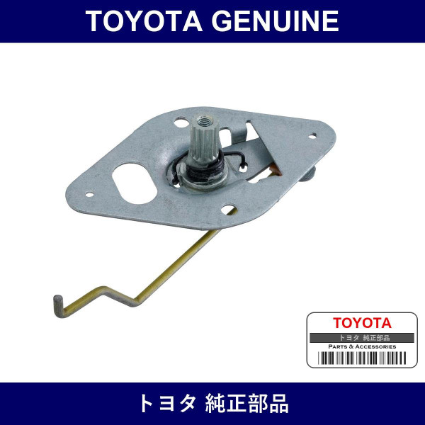 Genuine Toyota Back Door Inside Handle Assembly - Multiple Part Numbers [Set 69290]