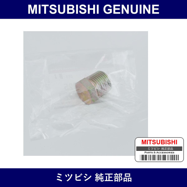 Genuine Mitsubishi Plug M/T Ca - Part No. MD800825 (MD80-0825)