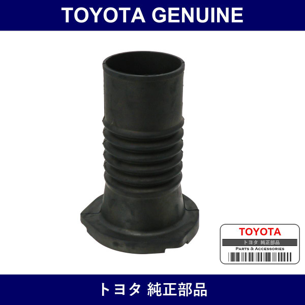 Genuine Toyota Front Coil Spring Insulator Rear L - Part No. 48157-22040 (4815722040)